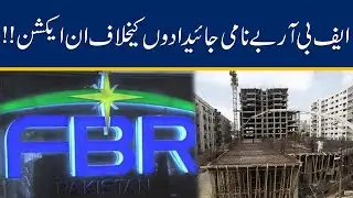 ALERT!! FBR Crackdown Against Unnamed Properties