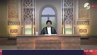 فقه المصطفى مع سماحة السيد رشيد الحسيني | 2024/4/29