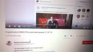 CryptoZ.Pro, Crypton.farm, Михаил Казановский, и про группу ВКонтакте.