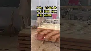 Visual scanning preferred saw is produced by Shandong Gaomi Ruilite CNC equipment