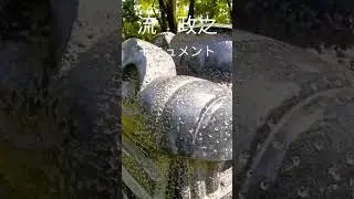 【流政之の雨ごいシシ】毎年水不足に悩まされる香川県を水飢餓から救おうと願いを込められているそうです。