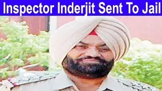 Inspector Inderjit Singh Case / Accused Sent To Jail After STF Remand/  By Mohali Court