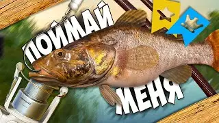 ПОЙМАЙ МЕНЯ ЕСЛИ СМОЖЕШЬ! 🔥Челлендж в игре Русская Рыбалка 4 ft. NiOoooN