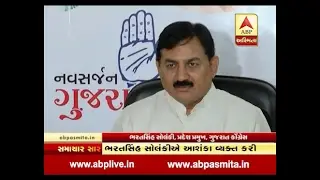 Gujarat Congress President Bharat Sinh Solanki Comment On early Assembly Election