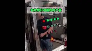 Egg powder drying machine,  #high speed centrifugal spray dryer