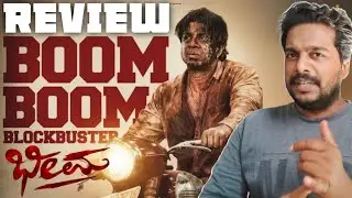 Duniya Vijay's Bheema Movie Public Talk And Review | Hindi | Bheema Kannada Review By @OYEPK
