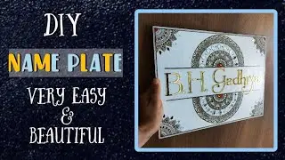 How to: make easy Name plate at home || DIY Nameplate || Story of a Name plate