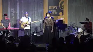 עדן זהר - רבות הדרכים(דניאל סולומון) - שירימון 2019