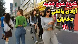 ИРАН СЕЙЧАС 🇮🇷 Перед Новым годом - Жизнь в стране с САМЫМИ ВЫСОКОКОНТРОЛИРУЕМЫМИ САНКЦИЯМИ / Теге...