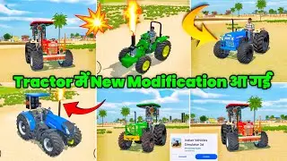 💥 Tractor में New Modification आ गई 🤑 Indian Vehicle Simulator 3D | न्यू अपडेट कब आयेगा? 