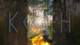 KESEH 🌕 ~ 🎉 EARTHSTRONG 🔊 cooDEH ☯️ #reFIX #DogonTribe #L1VTL
