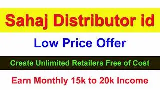 sahaj distributor id offer 2026 | sahaj distributor apply 2026
