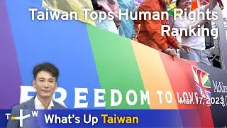 Taiwan Tops Human Rights Ranking, News at 08:00, March 17, 2023 | TaiwanPlus News