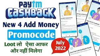 Paytm Upto ₹500 Cashback Offers | Paytm New 4 Add Money Promocode Cashback up to Rs.500 instant