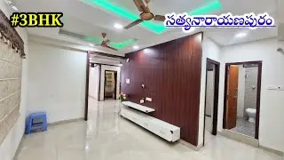 #3BHK సత్యనారాయణపురం విజయవాడ నగరంలో