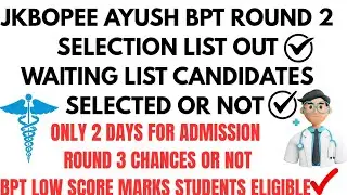 JKBOPEE AYUSH BPT SELECTION LIST ROUND 2ND OUT 🔥 WAITING LIST STUDENTS WHAT TO DO👍ROUND 3 MUST WATCH