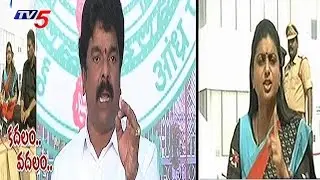 Bonda Uma VS MLA Roja | TDP Leaders Misbehave with Commissioner | TV5 News