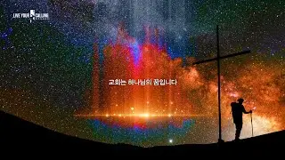 시애틀형제교회 주일 예배 (1.18.2026)