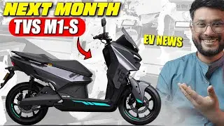 TVS M1-S New EV Next Month ! Tata Sierra EV Next Month Launch ! Bajaj Chetak Budget EV ! EV NEWS