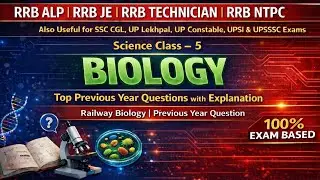 Railway Biology PYQ Explained 🔥 | RRB JE, ALP, Technician | Most Expected Questions @mathiyapa