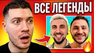 ДЖАРАХОВ и МАКС +100500 у меня на СТРИМЕ — такого ещё НЕ БЫЛО!