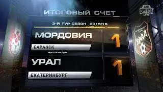 Highlights FC Mordovia vs FC Ural (1-1) | RPL 2015/16