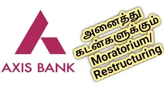 EMI MORATORIUM LATEST UPDATES IN TAMIL/AXIS Bank Moratorium/ Restructuring Format/TAMIL KADHALAN