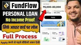 FundFlow New Loan App 2025  Fund Flow Loan App Real Or Fake  Fundflow Loan App Review