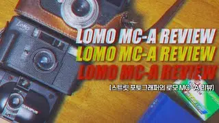 Обзор Lomo MC-A