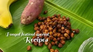 Pongal Festival Special Recipes| without onion and garlic| ghee  pongal| chana fry| sabudana payasam