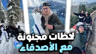 ما توقعناش هاد الثلج ❄️ الطريق من بني ملال إلى تيزي مناظر ساحرة تخطف الأنظار ⛄️😍 
