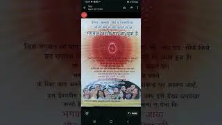 अर्थसहित मुरली मंथनचिंतन मननश्रवण -13-12-2024/Today's Murli with Deep meaning😇☝️🙏