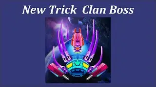 Galaxy Attack - Alien Shooter - New Trick For Clan Boss