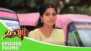 Dhanam | Episode Promo | 7th November 2025