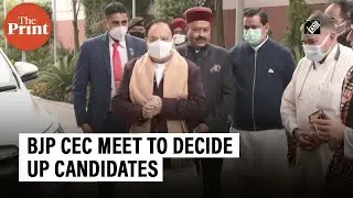 Shah, Nadda arrive at BJP CEC meet