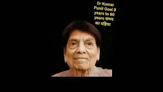 Dr Kumar Punit Goel 8 Years to 80 Year समय का पहिया
