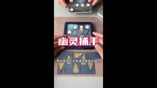 儿童创意智力拼图，幽灵捕手#桌面游戏 #益智玩具