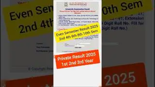 CCSU RESULT KAISE DEKHEIN 2025 | CCSU RESULT AISE DEKHEIN #ccsu