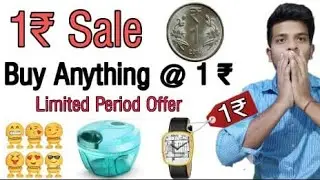 1 Rs Sale 2022 | Buy Anything At 1 Rs Only (Live) | Ninth Flash 1 Rs Sale | Buy Free Products