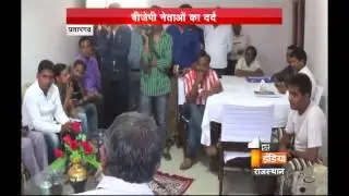 Chief Engineer of PWD, G.L. Rao meets BJP ministers in Pratapgarh | First India News Rajasthan