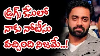 Tollywood Hero Navdeep Responds on His Involvement in Drugs Case | TV5 News