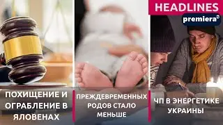 PREMIERA PRIME TIME НА РУССКОМ - 16 ЯНВАРЯ 21:30