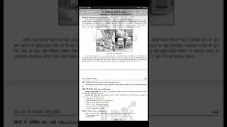 CONCEPT MEANING AND DEFINITION OF DOPING