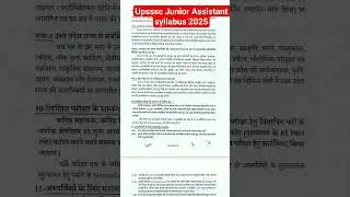 UPSSSC JUNIOR ASSISTANT 3284 official SYLLABUS 2025/ upsssc Junior Assistant official exam pattern