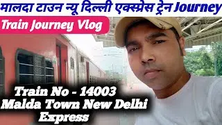 Malda Town New Delhi Express Train Journey | Malda Town Express | Malda Town Express Journey