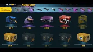 easydrop open case №1 неплохо CS:GO