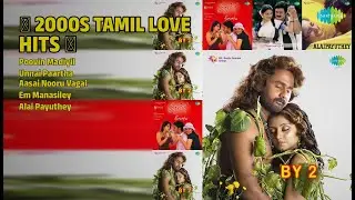 Peaceful Tamil Melody Jukebox | Evergreen Romantic Songs 💖 | Poovin Madiyil | Unnai Paartha