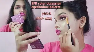 SFR color obsession eyeshadow palette|part-2||style makeup N tips by Aly