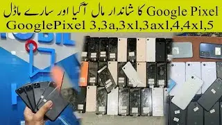 Google Pixel 3,3a,3axl,3xl,4,4xl,5,used Price in Pakistan in 2023 || Google Pixel 6 pro used Price