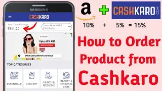 How to Order Product from Cashkaro || Cashkaro Se Product Kaise Order Kare #Order from Cashkaro